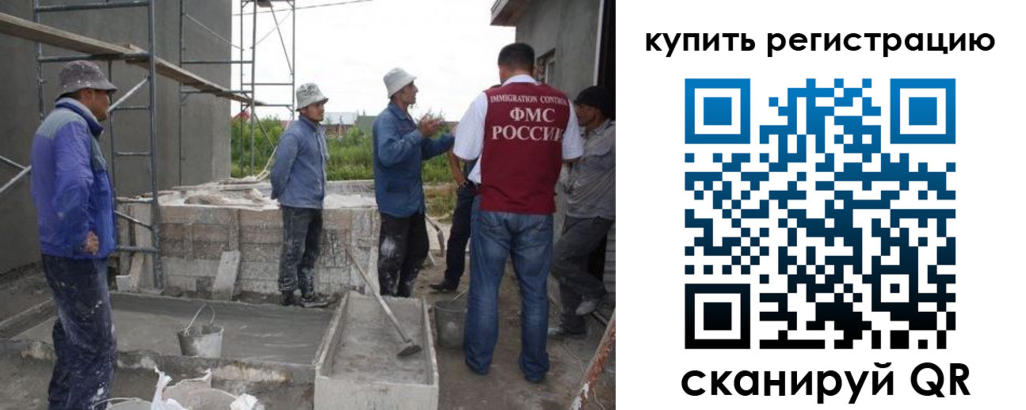 временная регистрация законно в Дудинке