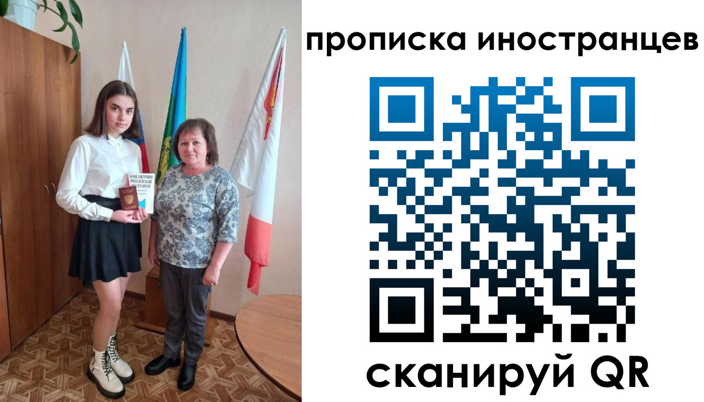 временная регистрация поиск в Дудинке